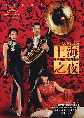 很酷的魅力