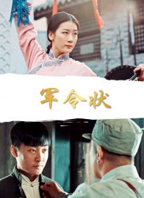 我儿子的妻子